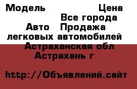  › Модель ­ Audi Audi › Цена ­ 1 000 000 - Все города Авто » Продажа легковых автомобилей   . Астраханская обл.,Астрахань г.